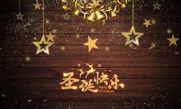 圣诞节banner金色背景图图片素材免费下载