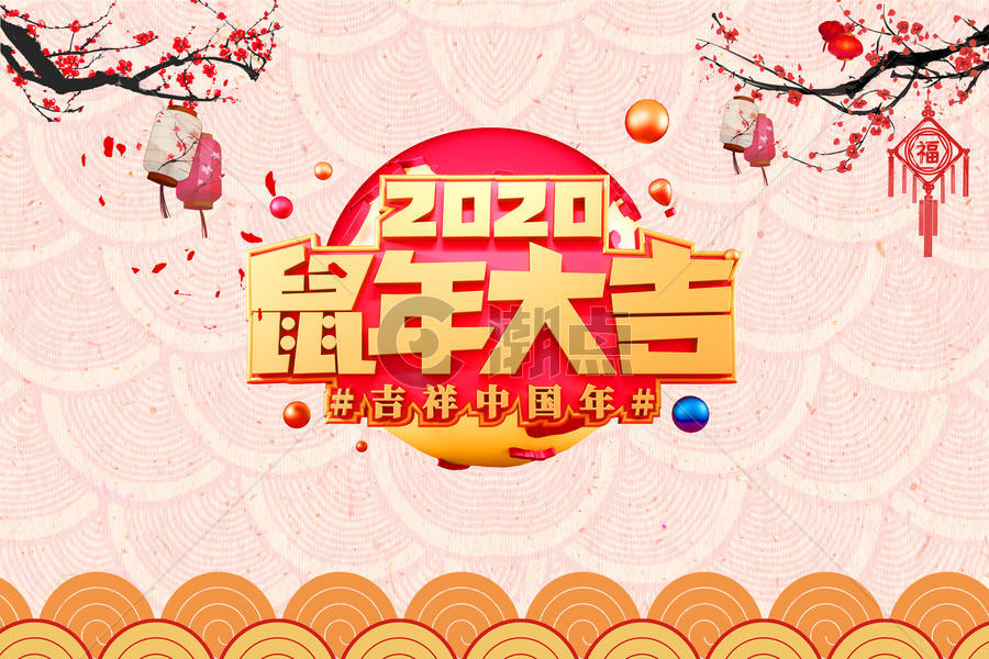 春节海报banner图片素材免费下载