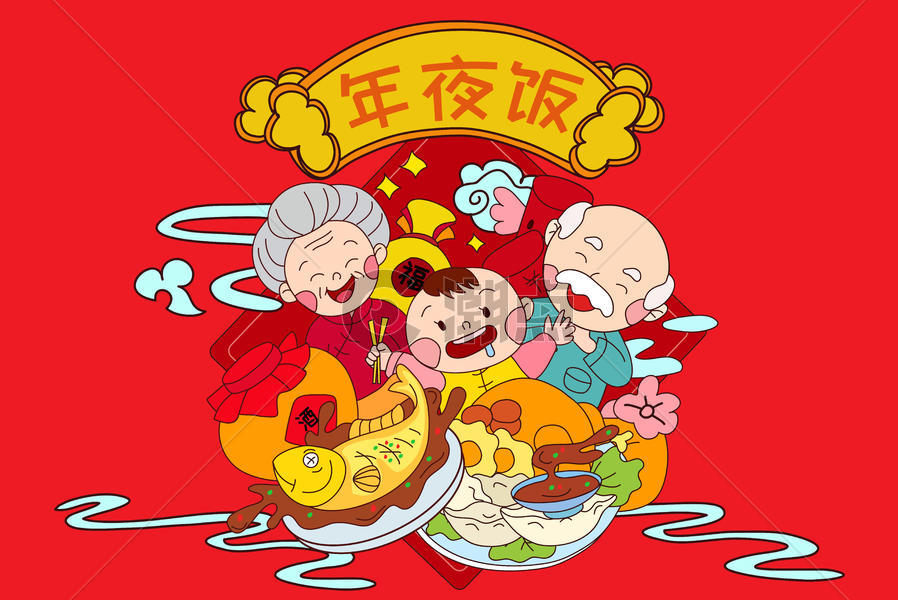 春节年夜饭图片素材免费下载