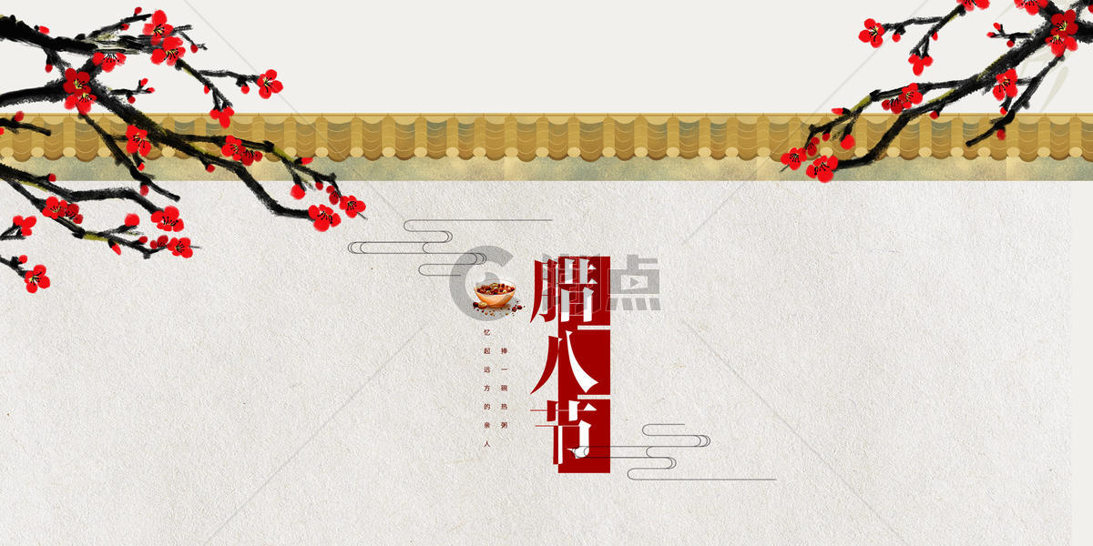 腊八节中国风梅花古墙背景图片素材免费下载