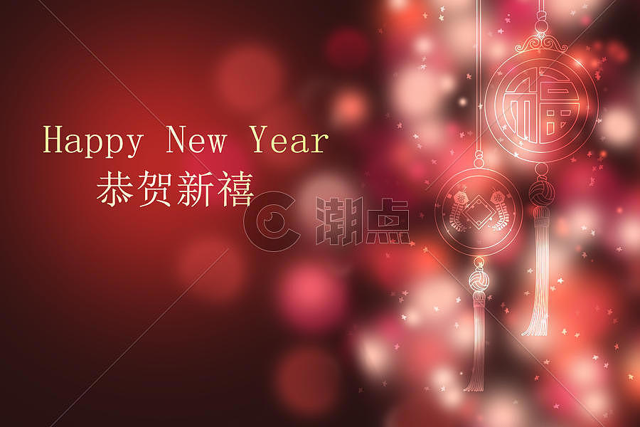 唯美新年喜庆背景图片素材免费下载