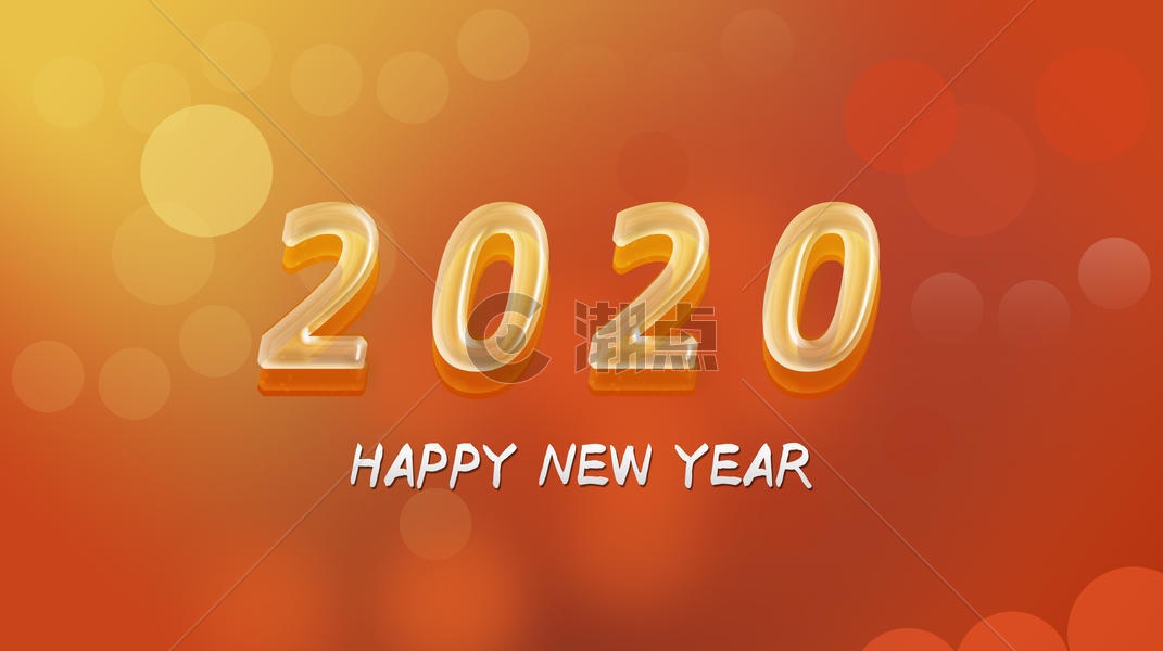 2020新年快乐图片素材免费下载