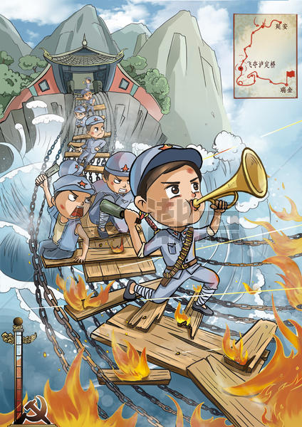 红军胜利纪念插画图片素材免费下载