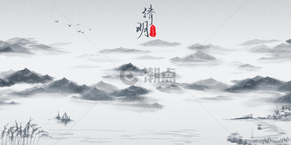 清明水墨中国风背景图片素材免费下载