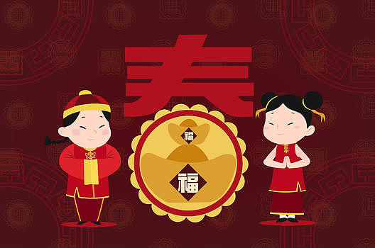 春节祝福中国服的小孩图片素材免费下载