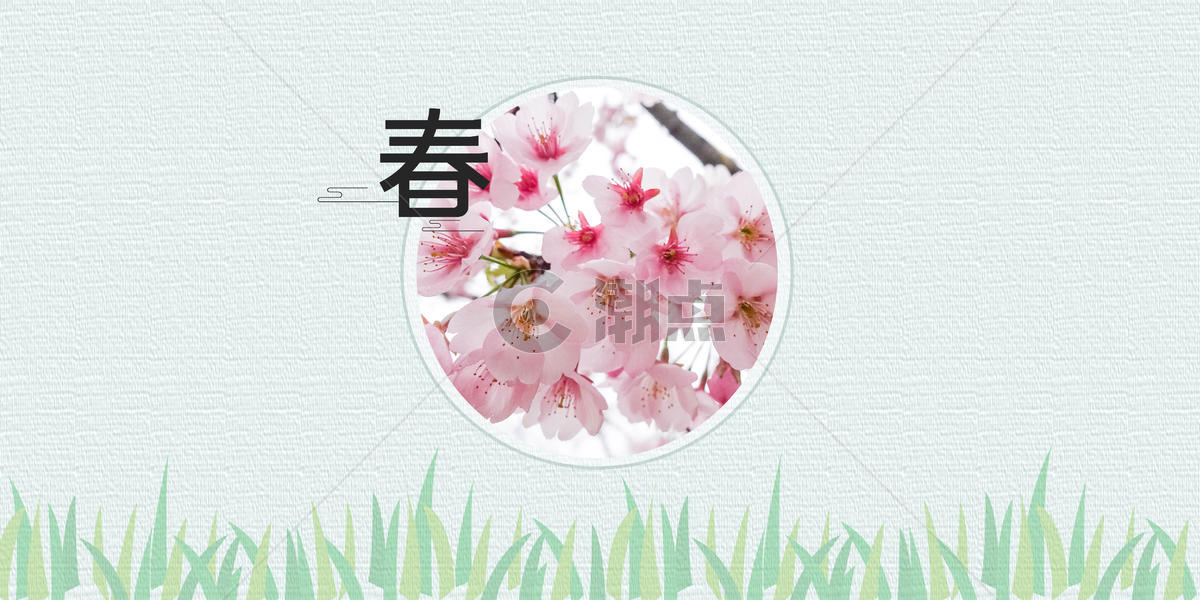 春天的花朵图片素材免费下载