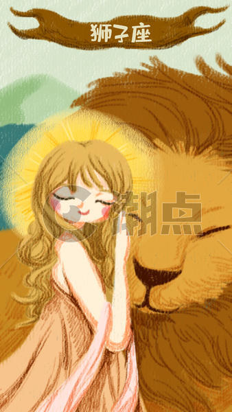 狮子座星座插画图片素材免费下载