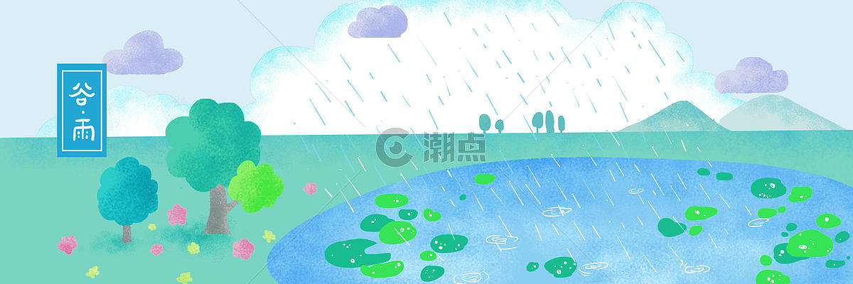 谷雨插画图片素材免费下载