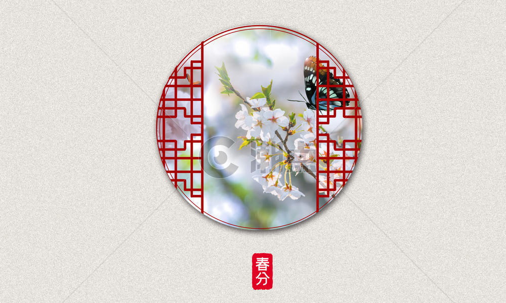 中国风春天图片素材免费下载