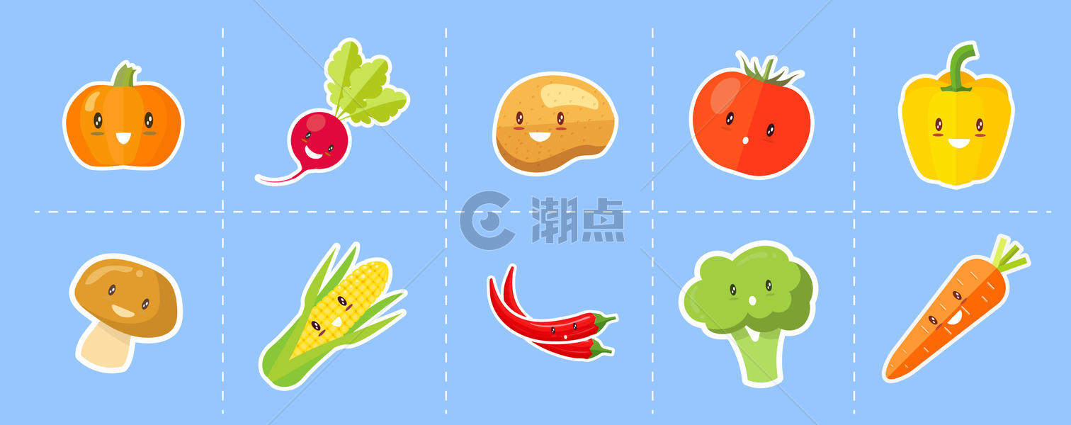 蔬菜小图标图片素材免费下载