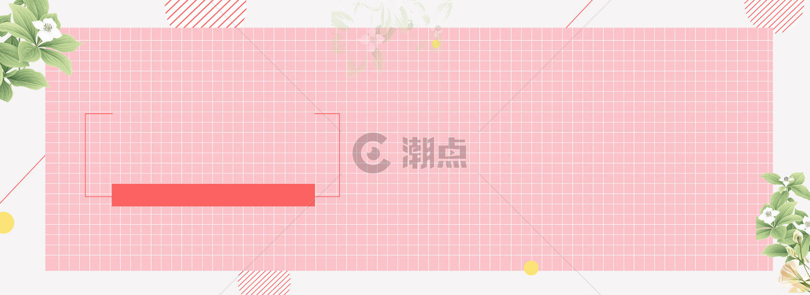 春夏新风尚banner海报背景图片素材免费下载