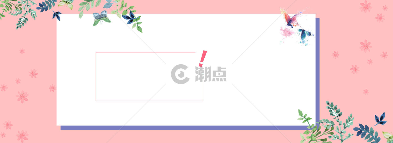 粉色春夏新风尚海报banner背景图片素材免费下载