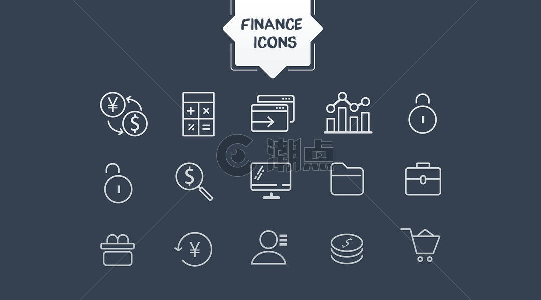 金融商务图标图片素材免费下载