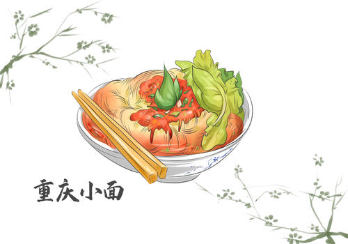 重庆特色美食重庆小面图片素材免费下载