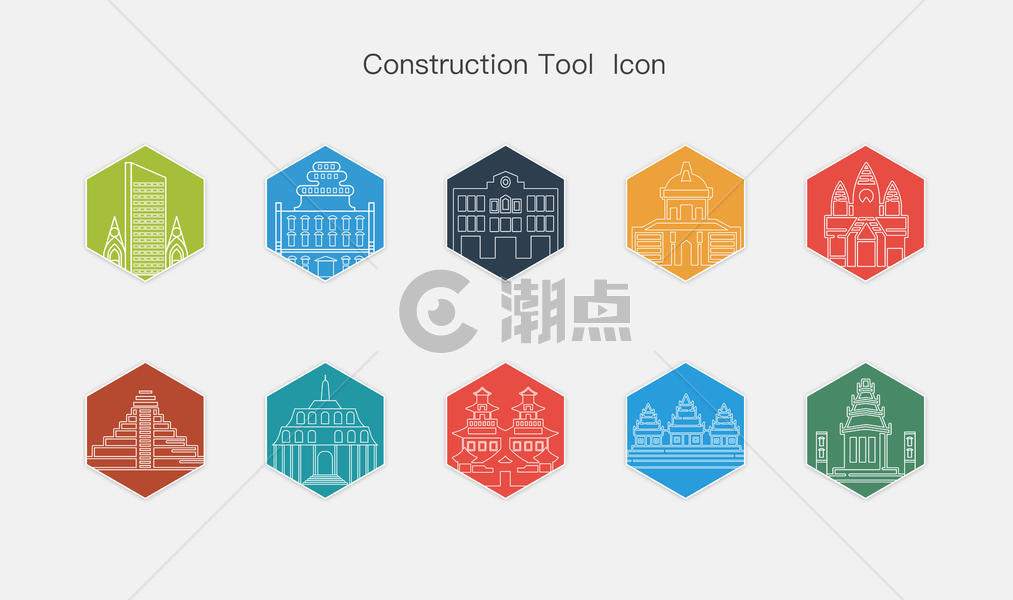 城市icon矢量图标图片素材免费下载