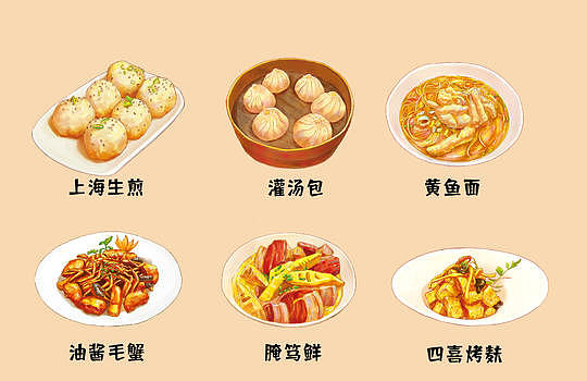 上海美食封面图