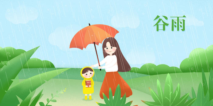 谷雨妈妈带孩子出去游玩图片素材免费下载