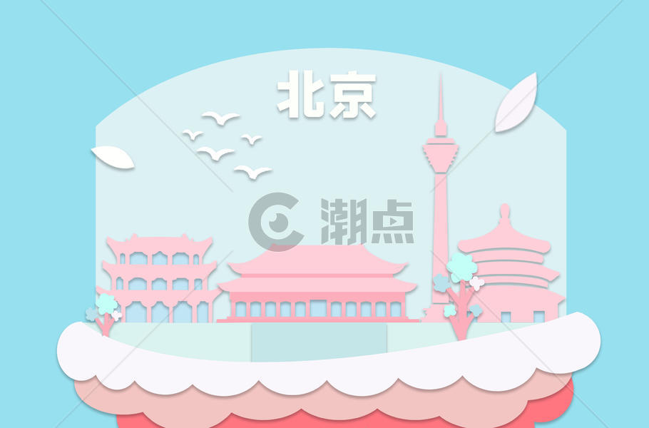 北京剪纸地标都市图片素材免费下载