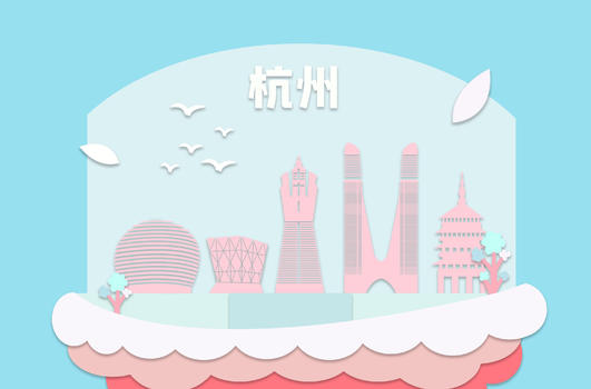 杭州剪纸地标都市图片素材免费下载