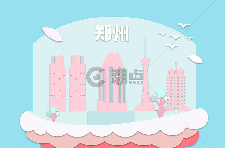 郑州剪纸地标都市图片素材免费下载