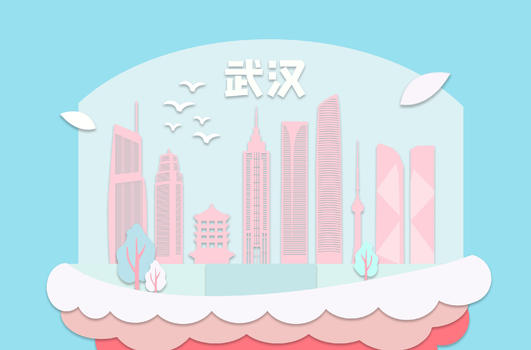 武汉剪纸地标都市图片素材免费下载