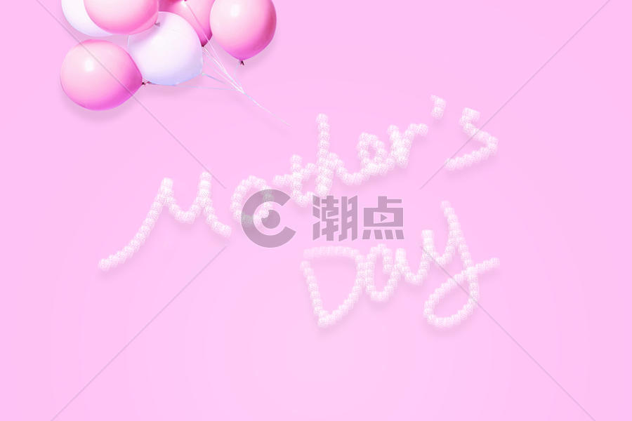 母亲节粉色气球海报图片素材免费下载