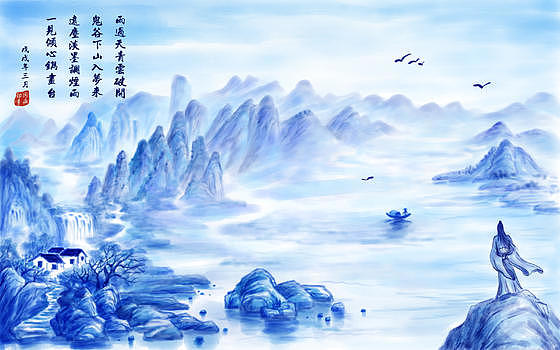 青色山水国画背景图片素材免费下载