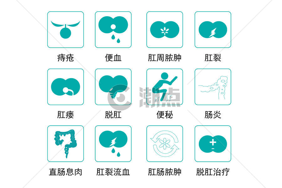医疗肛肠小图标icon图片素材免费下载