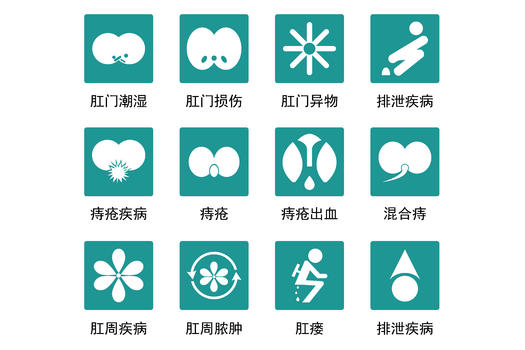 医疗医用肛肠小图标icon图片素材免费下载