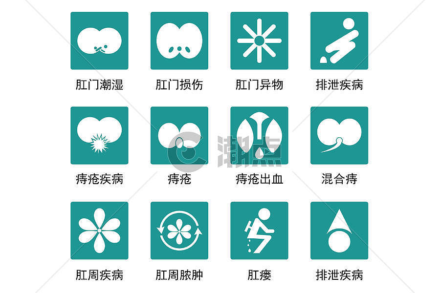 医疗医用肛肠小图标icon图片素材免费下载