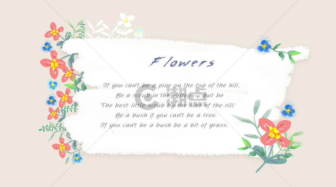 花卉装饰背景图片素材免费下载