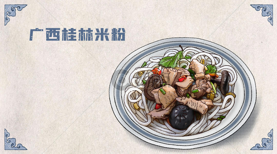 手绘卡通美食家乡小吃插画之广西桂林米粉图片素材免费下载