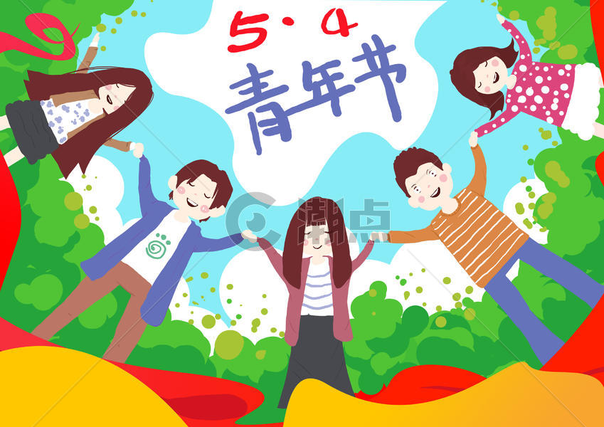 五四青年节快乐图片素材免费下载