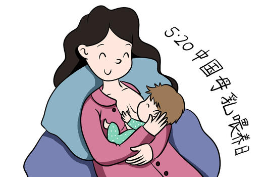 注重母乳喂养图片素材免费下载