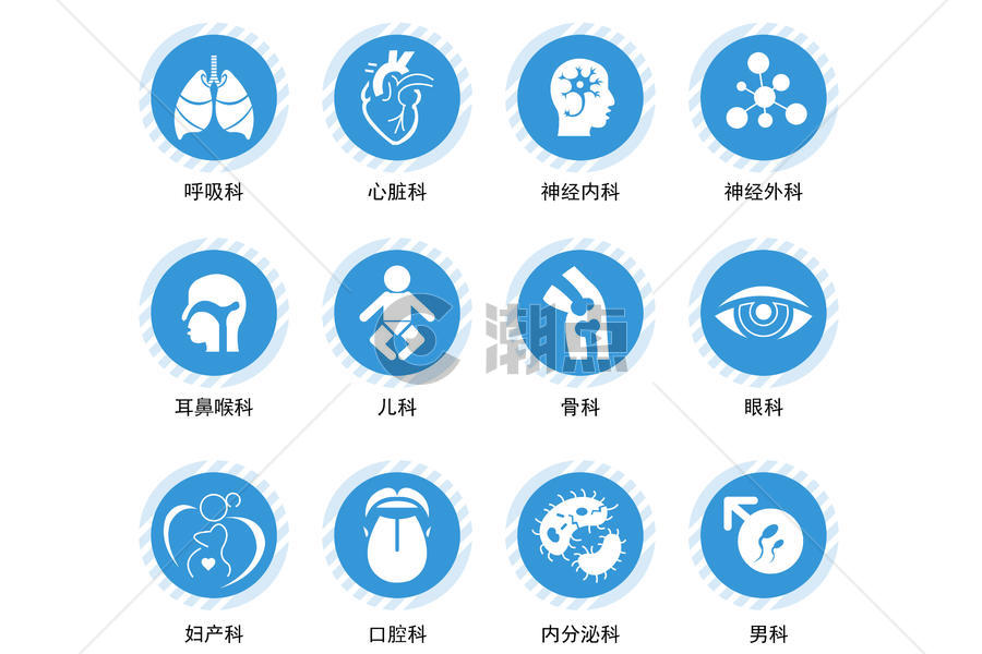 医疗医用科室图标icon图片素材免费下载
