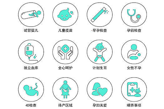 医疗孕育图标icon图片素材免费下载
