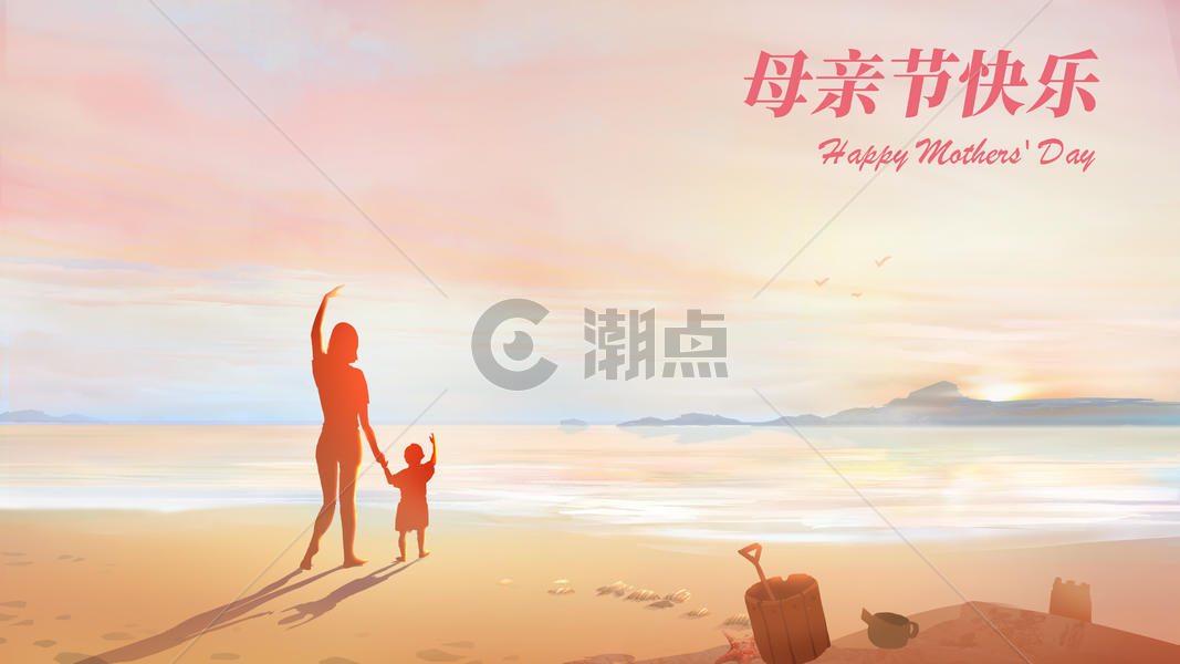 母亲节海边沙滩夕阳主题图片素材免费下载