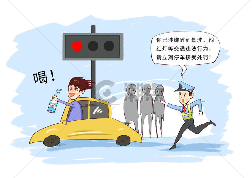 酒驾交通违法漫画图片素材免费下载
