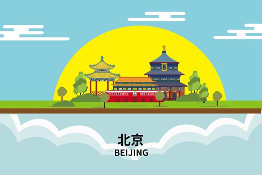 北京旅游图片素材免费下载