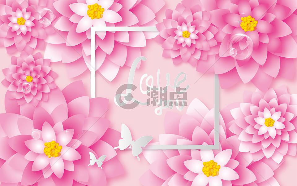 粉色花朵剪纸风图片素材免费下载