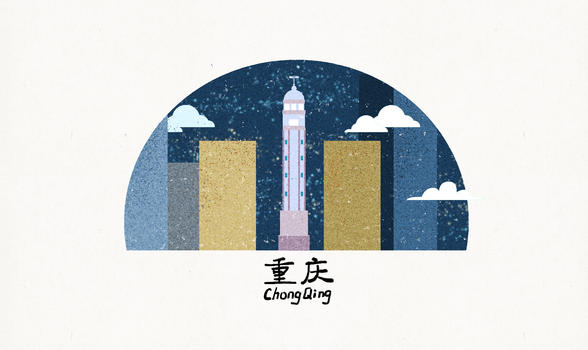 重庆地标建筑插画图片素材免费下载