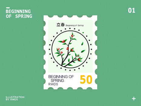 立春节气邮票插画集图片素材免费下载