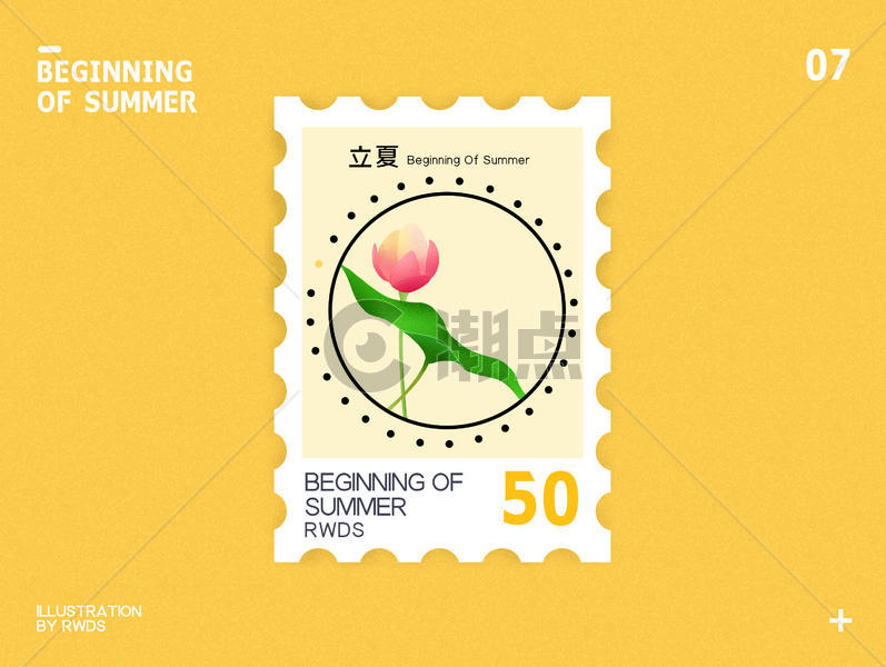 立夏节气邮票插画集图片素材免费下载