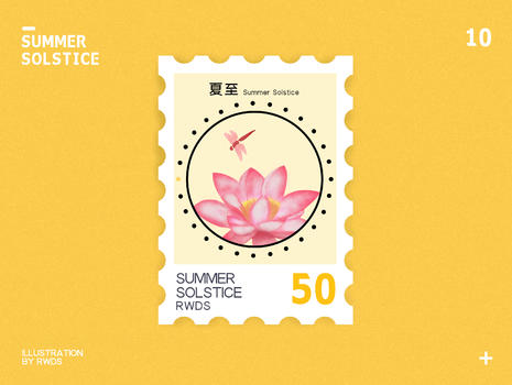 夏至节气邮票插画集图片素材免费下载