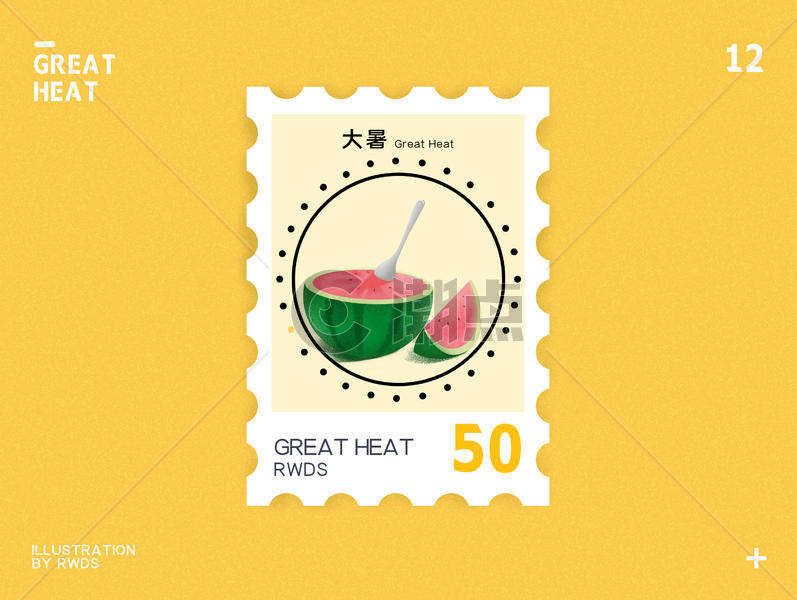 大暑节气邮票插画集图片素材免费下载