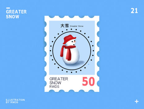 大雪节气邮票插画集图片素材免费下载