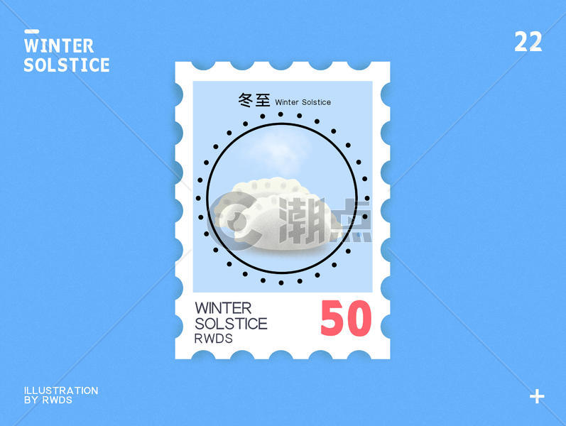 冬至节气邮票插画集图片素材免费下载