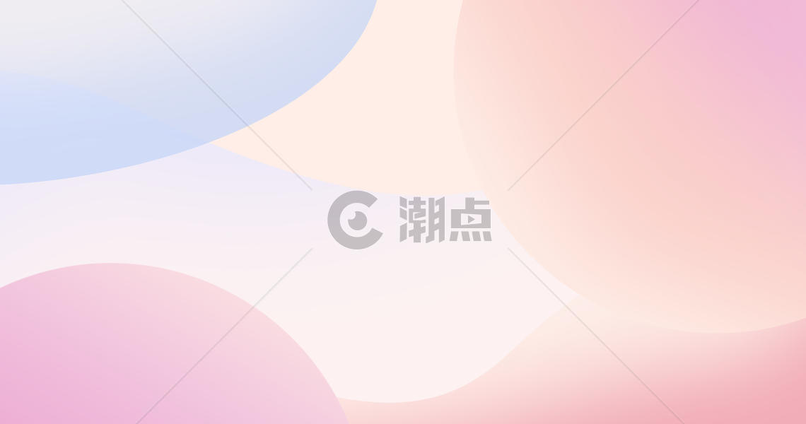 柔色渐变背景图片素材免费下载