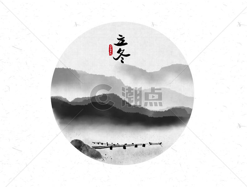 立冬二十四节气中国风水墨画图片素材免费下载