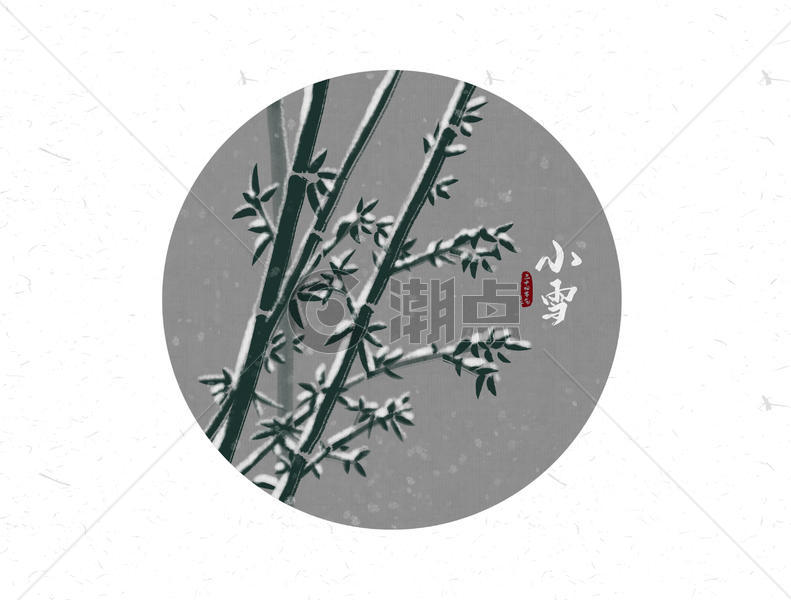 小雪二十四节气中国风水墨画图片素材免费下载